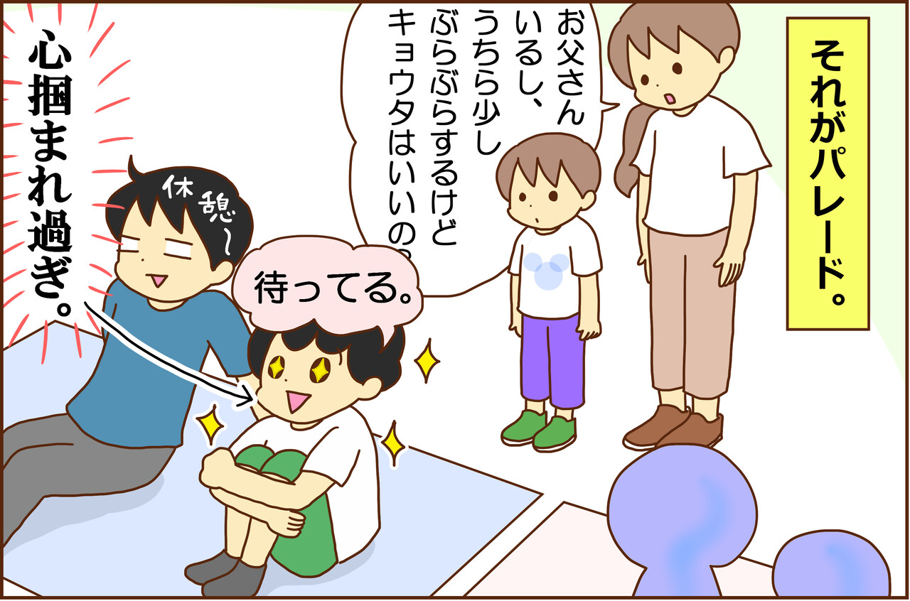 ﾃﾞｨｽﾞﾆｰでadhd長男が長時間待てるもの カラフル牧場 Powered By ライブドアブログ