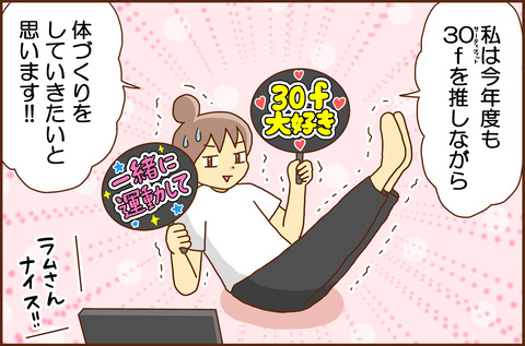 さ20264-8