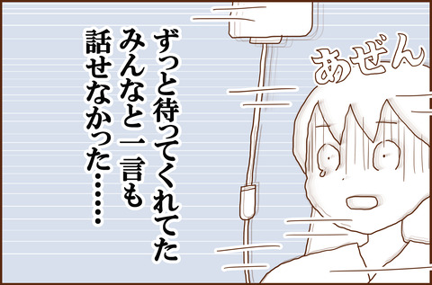 ふせいみゃく48-5