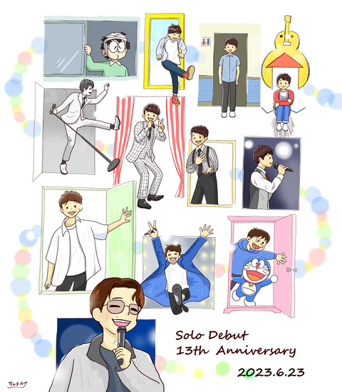 ★星野源13周年