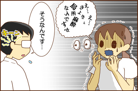 ふせいみゃく19-1