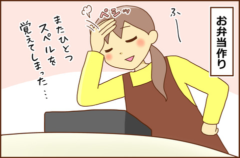 ひとつ3