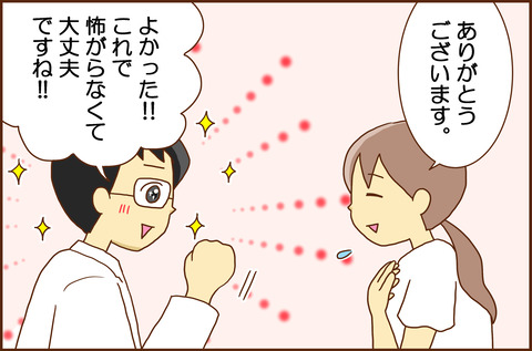 ふせいみゃく22-3