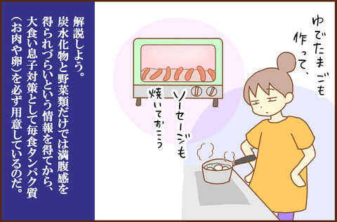 なつやすみの７