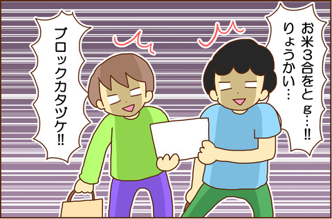 はろうぃん4