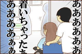 ふせいみゃく49-2-4