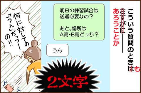 ことば4