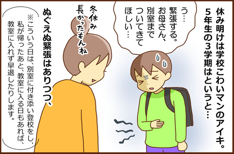 じなんの1