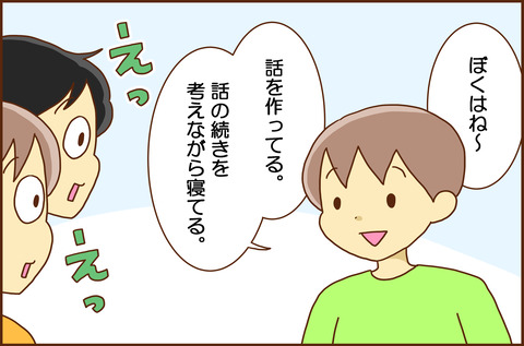 にゅうみん1-2