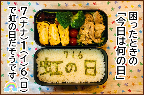 すき8