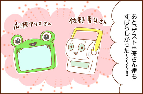 トイ7