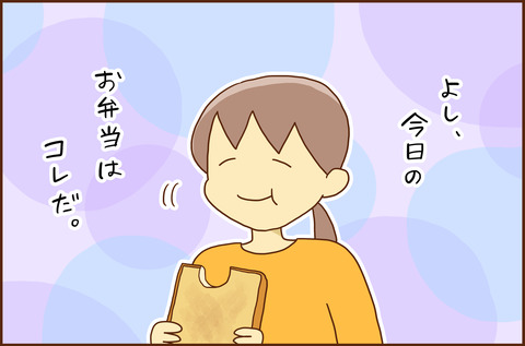 こんしゅうの54-2