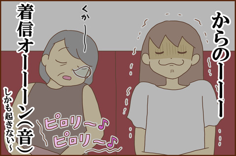 えいが4-３