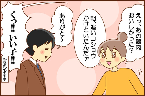 けっきょく4