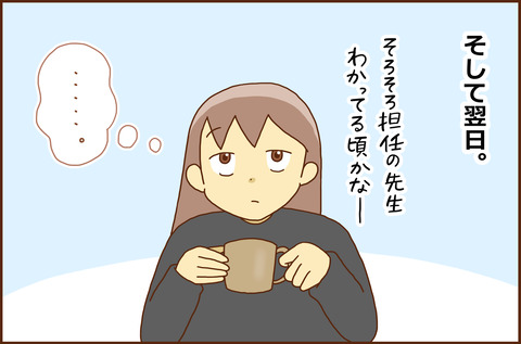 たんにん4
