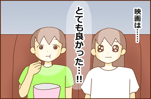 トイ4