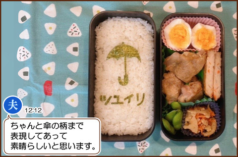 こんしゅうの55-3