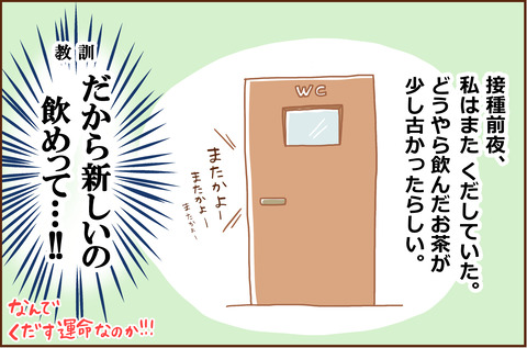 わたしが1