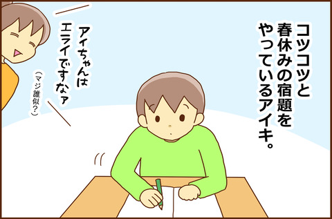 べんきょう1