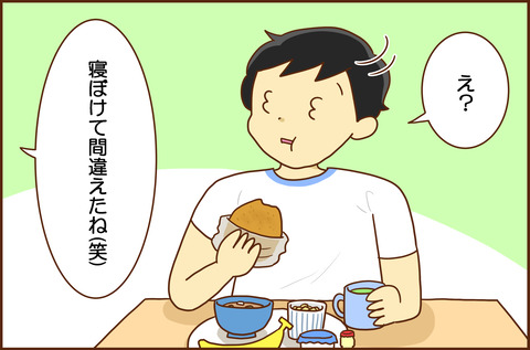 なつやすみに3