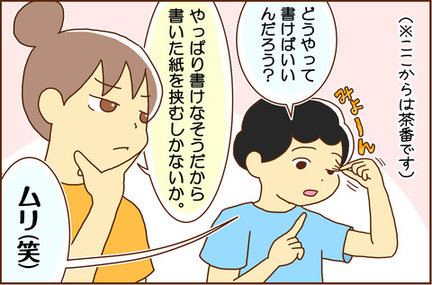 しょうがく2