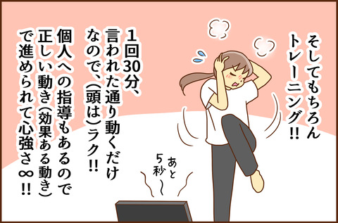 サ202610.12