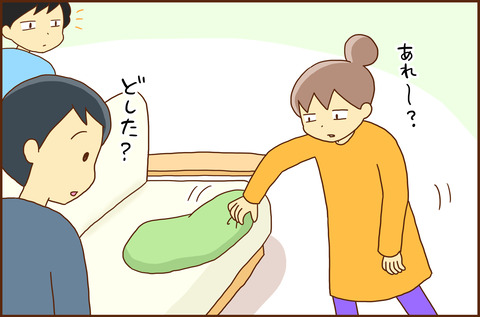 できるもんなら１