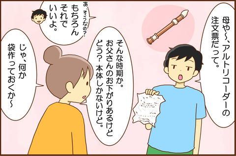 アルト1