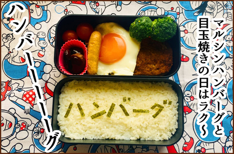 おにぎり5