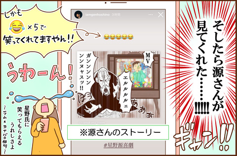 さいこう7