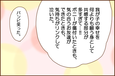 トイ5