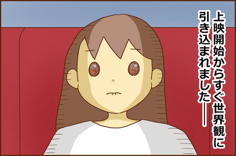 えいが1-3