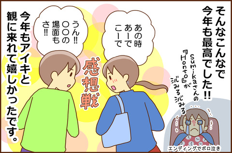 えいが6