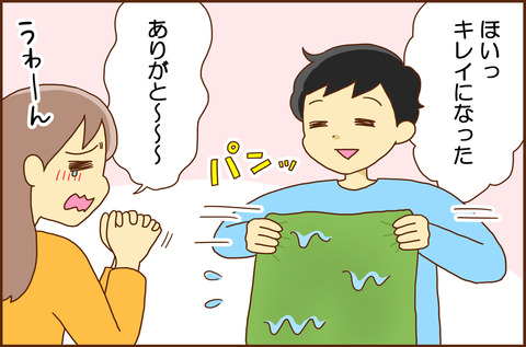 ははの13