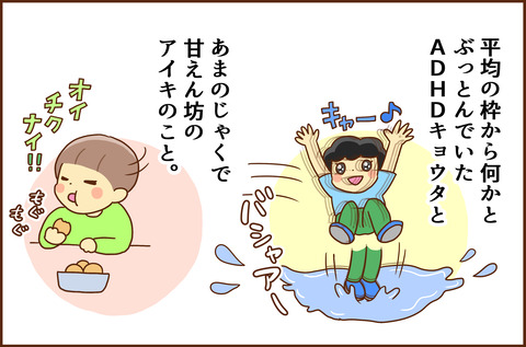 ブログ4