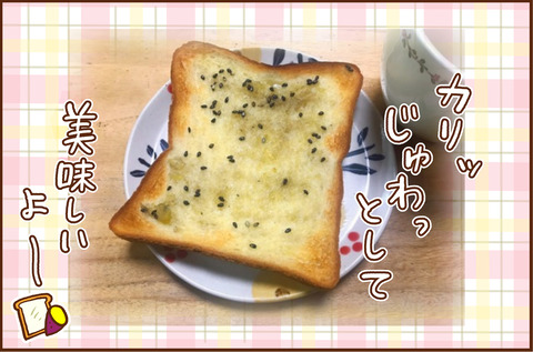 だいがくいも４