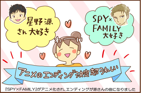 さいこう1