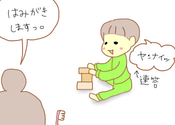 しじ１
