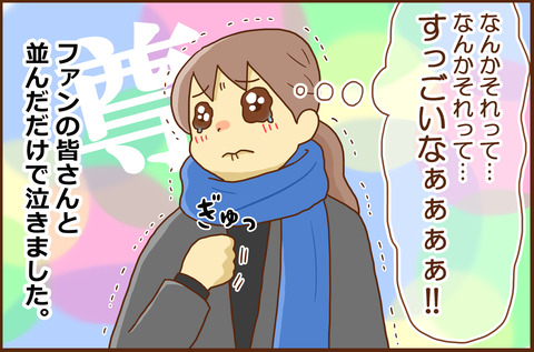 リア1-4解像度850