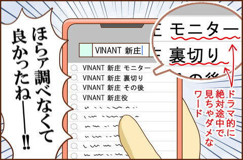こんき2-6