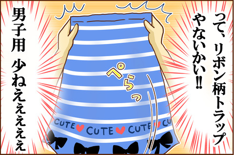 こうがくねん6