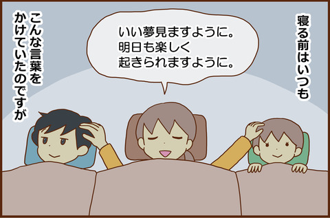 ぞく1