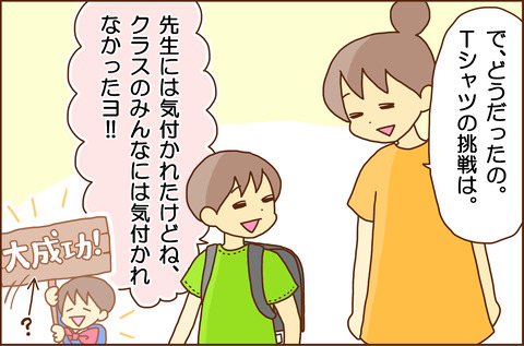 だいせいこう4
