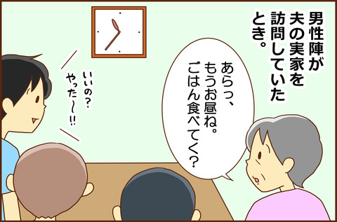 なんにも1