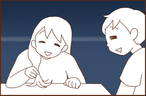 しゅうちゅうりょく５-1