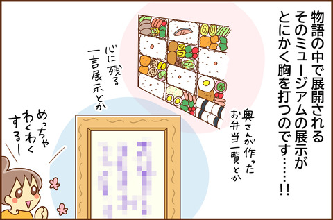 じぶん3