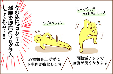 サー20261-7