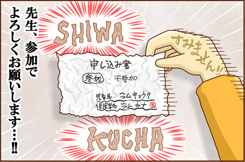 みずから5