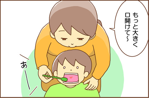 しあげみがき2