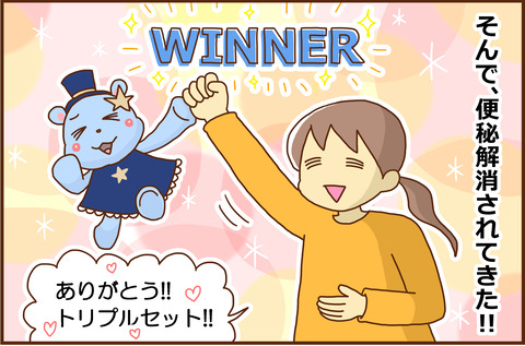 するり5